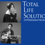 Total Life -00