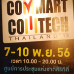 commart-comtech-2013