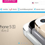 iphone-5s-dtac