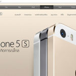 iphone-5s-price-thai