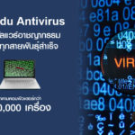 Baidu Antivirus_Virut