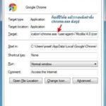 disable-facebook-timeline-via-browser-2-new-new
