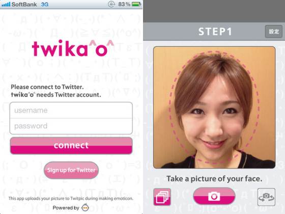 twikao-turn-your-face-to-emoticon-iphone-app-2