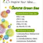fuji-xerox-Mocktail-2