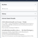 linewhoscall3