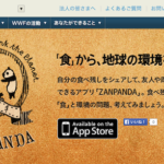 zanpanda