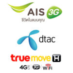promotion-ais-dtac-true
