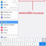 ipad-block-website-06