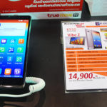 lenovo-vibe-z