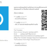 app-lockscreen-for-windows-phone-8