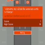 avoidcone03