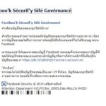 virus-facebook-again