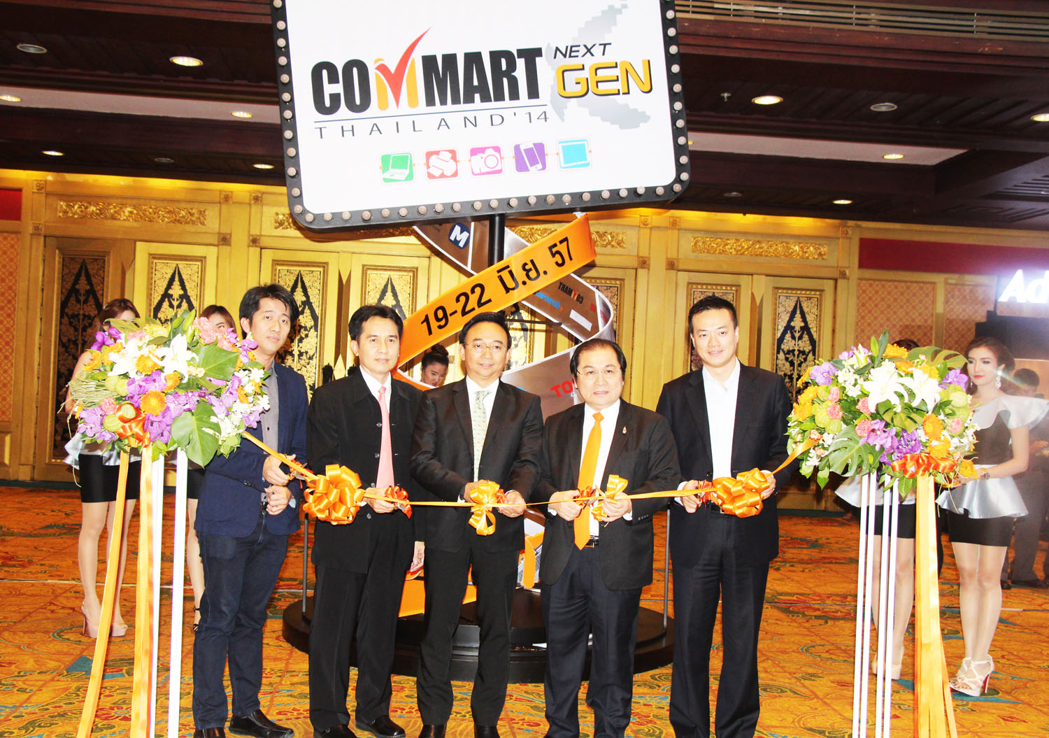 commart2014-opening01