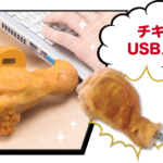 campaign3_present3