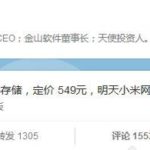 redmi-2a-upgrade-2gbram-02