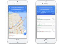 Google Maps ออฟไลน์ เริ่มให้ใช้ใน iOS