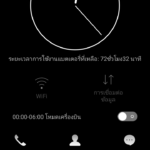 Screenshot_2015-12-26-12-23-03