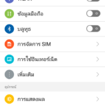 Screenshot_2015-12-26-12-23-42