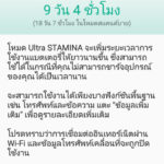 Z5-Premium-26