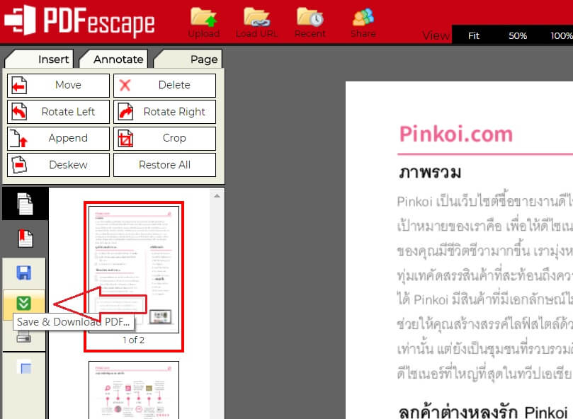 แก้ไฟล์ Pdf ออนไลน์ ทำเองได้ ไม่ง้อลงโปรแกรม