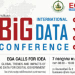 EGA ขอเชิญร่วมงานสัมนา INTERNATIONAL BIG DATA CONFERENCE 2016