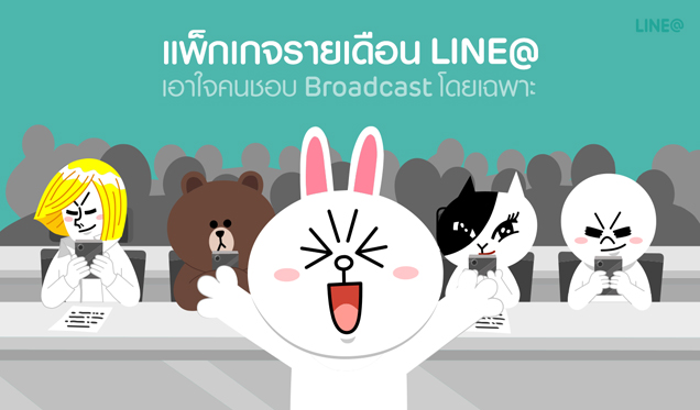 line-1