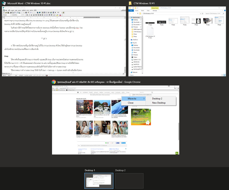 windows10-office-004