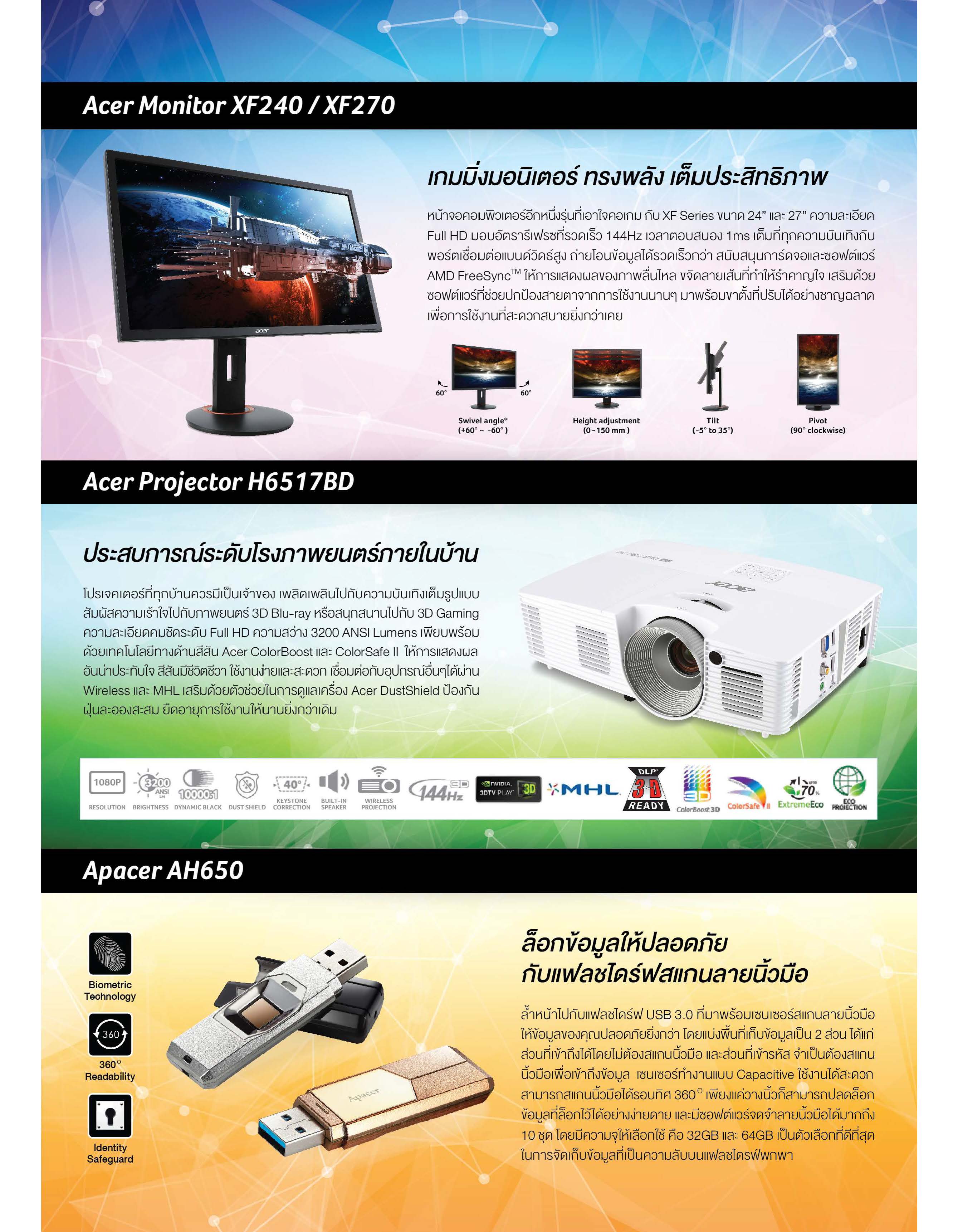 Acer-4U-Digital-Jun-Aug16_Page_2