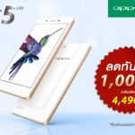 Oppo M5L