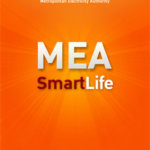 mea-smart-life-app-02