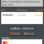 mea-smart-life-app-04