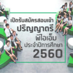 pim-60