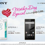 sony-thai-xperia-mother-day