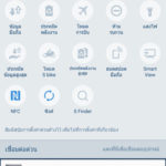 รีวิว-Samsung-Galaxy-A9-Pro-0027