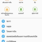 รีวิว-Samsung-Galaxy-A9-Pro-0028