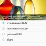 รีวิว-Samsung-Galaxy-A9-Pro-0030