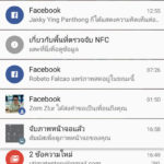 รีวิว-Sony-Xperia-X-Performance-0028