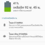 รีวิว-Sony-Xperia-X-Performance-0031