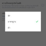 upload-image-line-004