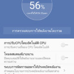 screenshots-zte-0010