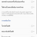 screenshots-zte-0013