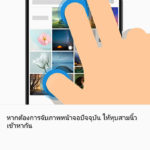screenshots-zte-0014