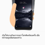 screenshots-zte-0016