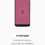 screenshots-zte-0023