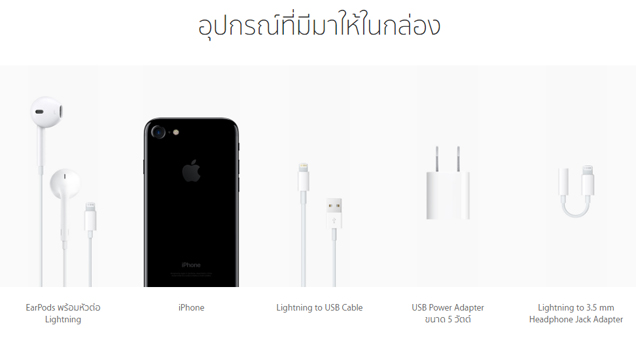 iphone-7-and-7-plus-thai-1