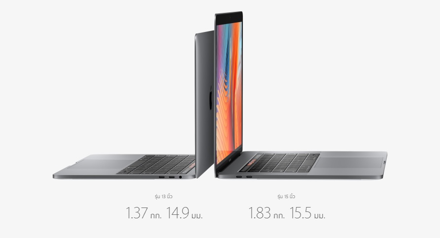 Apple เปิดตัว MacBook Pro 2016 มาพร้อม Touch Bar จอสัมผัสบนตัวเครื่อง