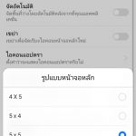 huawei-mate-9-screenshot-0010
