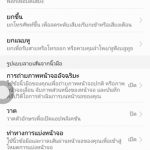 huawei-mate-9-screenshot-0013