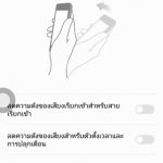 huawei-mate-9-screenshot-0015