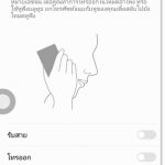 huawei-mate-9-screenshot-0016